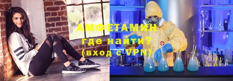 Amphetamine Premium  Мосальск 