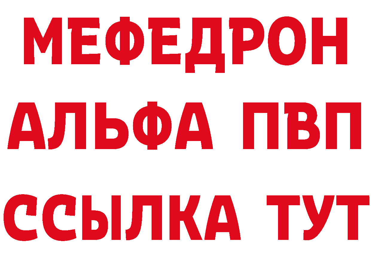 Бутират оксана зеркало дарк нет mega Мосальск